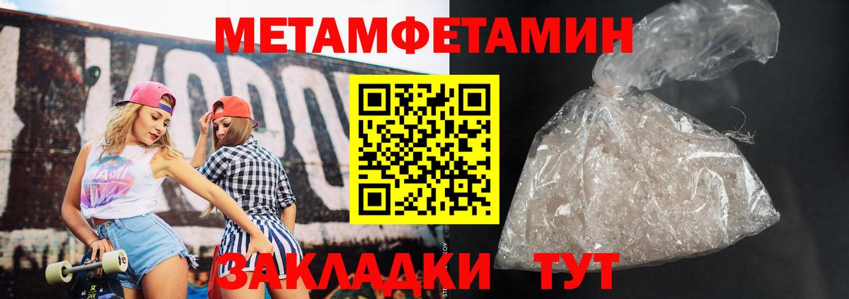Alpha PVP Белебей