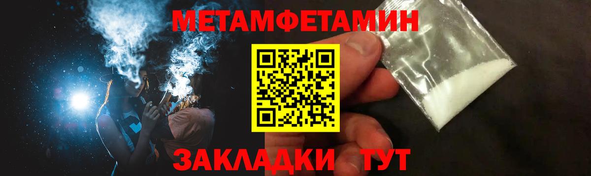 АМФ  Вход с VPN  Белебей  Амфетамин  Амфетамин Premium 