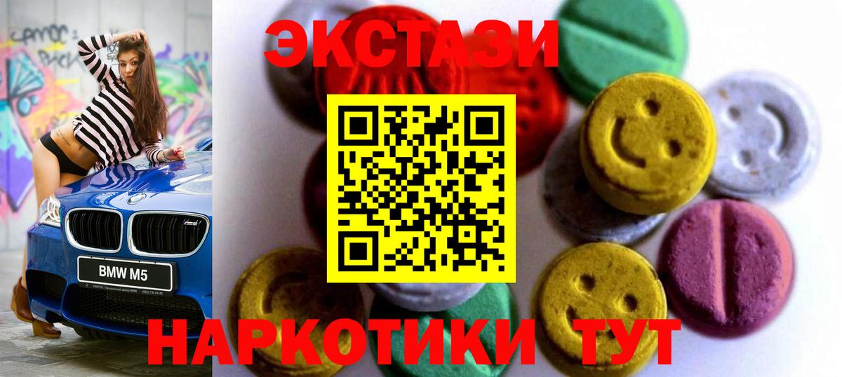 МДМА  A PVP СК   МАРИХУАНА  Cocaine  Вход с VPN  Белебей  Меф МЯУ МЯУ кристаллы  Гашиш 