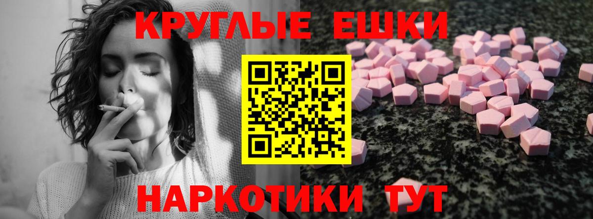 Ecstasy louis Vuitton Белебей