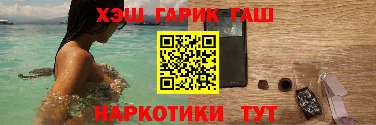 Гашиш индика сатива  Вход с VPN  Белебей  Гашиш Premium 