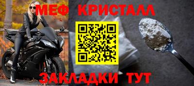 прущие грибы Тара