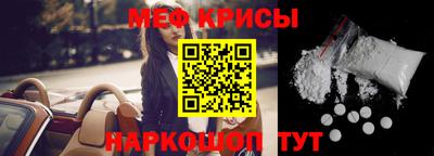прущие грибы Тара