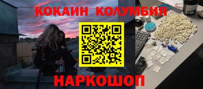 прущие грибы Тара