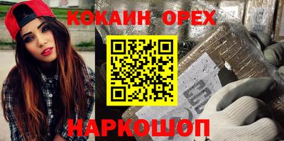 прущие грибы Тара