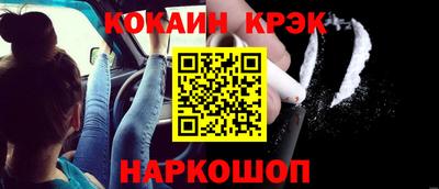 молекула духа Татарск
