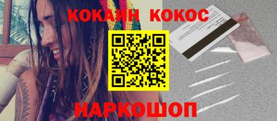 молекула духа Татарск