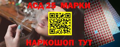 прущие грибы Тара