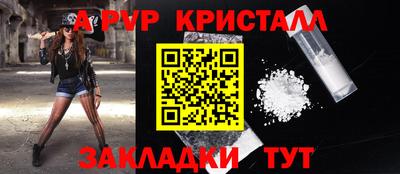 прущие грибы Тара