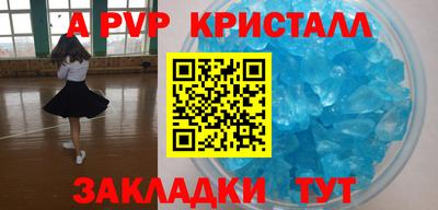 молекула духа Татарск
