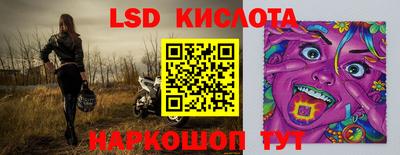 прущие грибы Тара