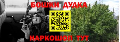 прущие грибы Тара