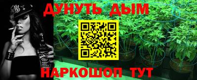 молекула духа Татарск