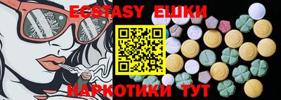 молекула духа Татарск
