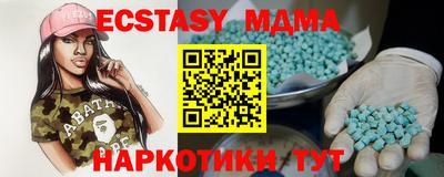 молекула духа Татарск