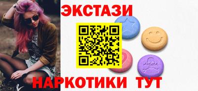 молекула духа Татарск