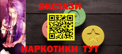 спиды Тверь