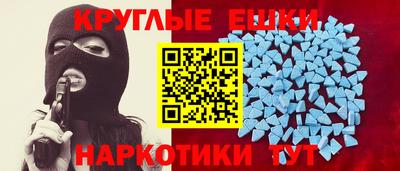 прущие грибы Тара