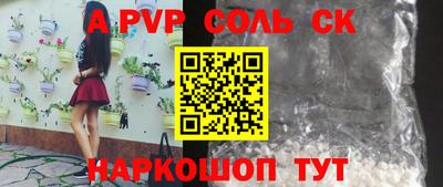 прущие грибы Тара
