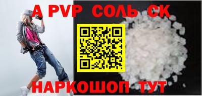 молекула духа Татарск