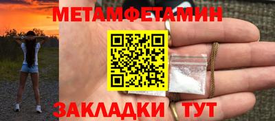 молекула духа Татарск