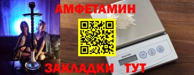 спиды Тверь