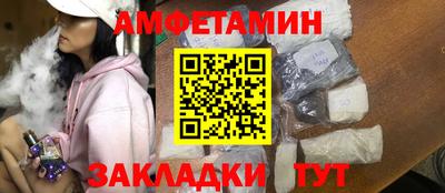 спиды Тверь