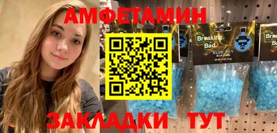 молекула духа Татарск