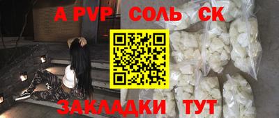 молекула духа Татарск