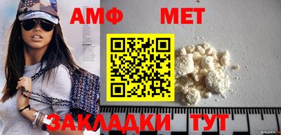 молекула духа Татарск
