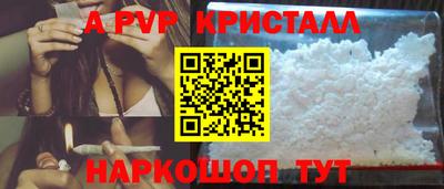 молекула духа Татарск