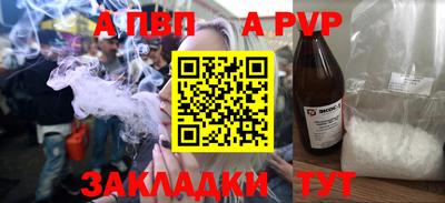 спиды Тверь