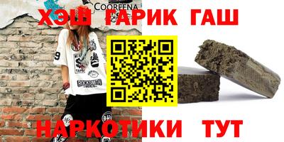 молекула духа Татарск