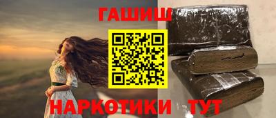 прущие грибы Тара