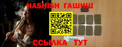 прущие грибы Тара