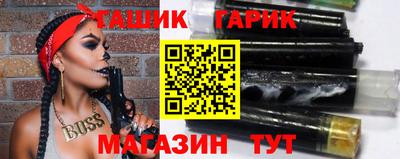 молекула духа Татарск