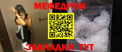 молекула духа Татарск