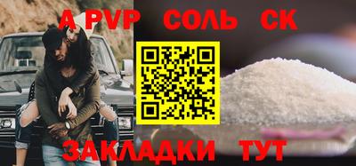 спиды Тверь