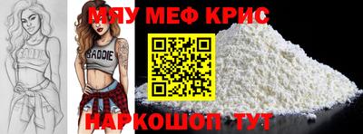молекула духа Татарск