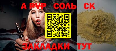 прущие грибы Тара