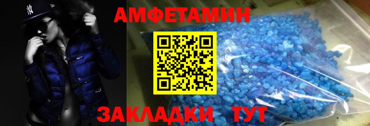 Первитин витя Белебей