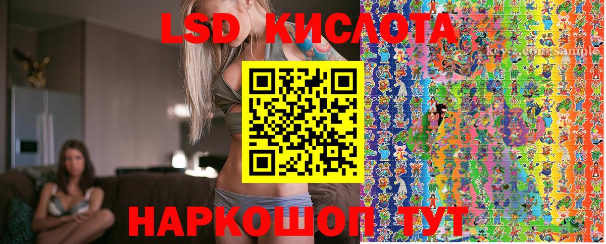 Марки 25I-NBOMe 1,8мг Белебей