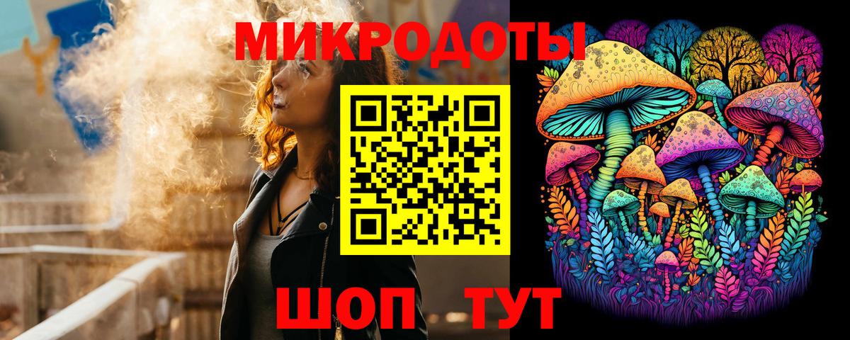 Псилоцибиновые грибы GOLDEN TEACHER Белебей