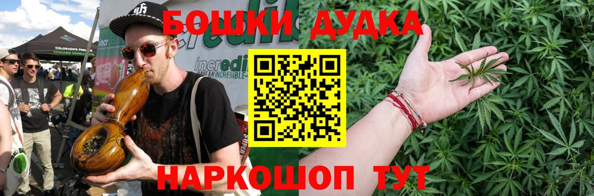 МАРИХУАНА план  Шишки марихуана Bruce Banner  Вход с VPN  Белебей  Бошки марихуана марихуана  МАРИХУАНА планчик 