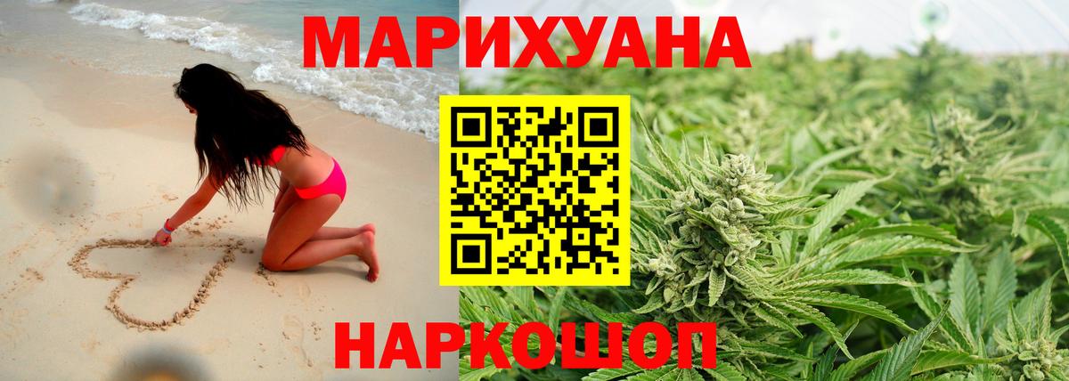 Каннабис OG Kush Белебей